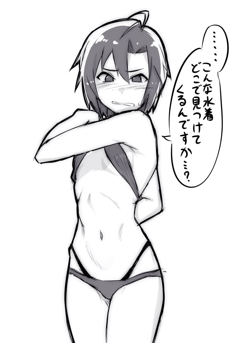 1girl, antenna_hair, arm_behind_back, bare_shoulders, bikini, blush, breasts, clenched_teeth