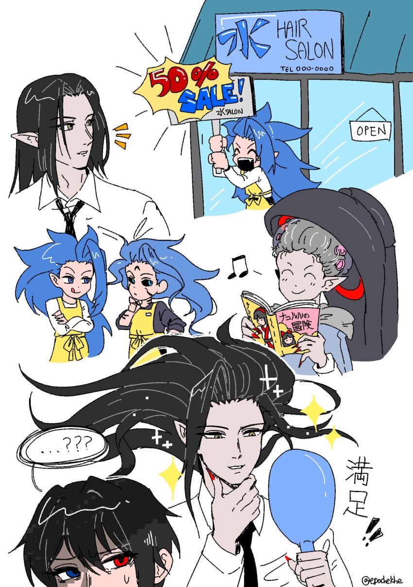 2girls, 3boys, ??, ainu_clothes, apron, asura_(samurai_spirits), black_hair, blue_eyes