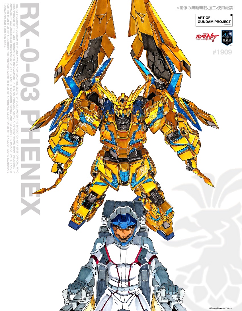 1boy, 2019, absurdres, cable, character_name, dated, gloves, gundam