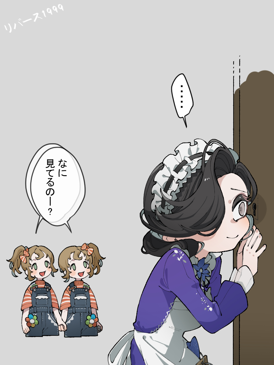 ..., 3girls, black_hair, brown_hair, flower, hair_ribbon, highres, holding_hands