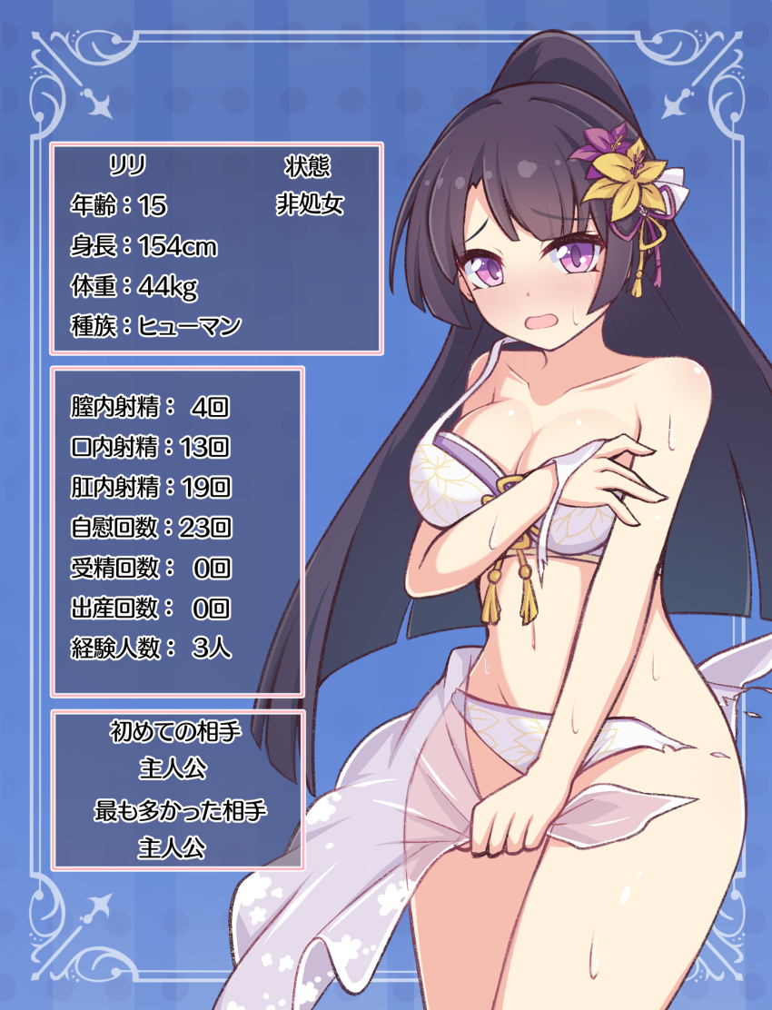 1girl, absurdres, bikini, breasts, character_profile, covering_privates, flower, hair_flower