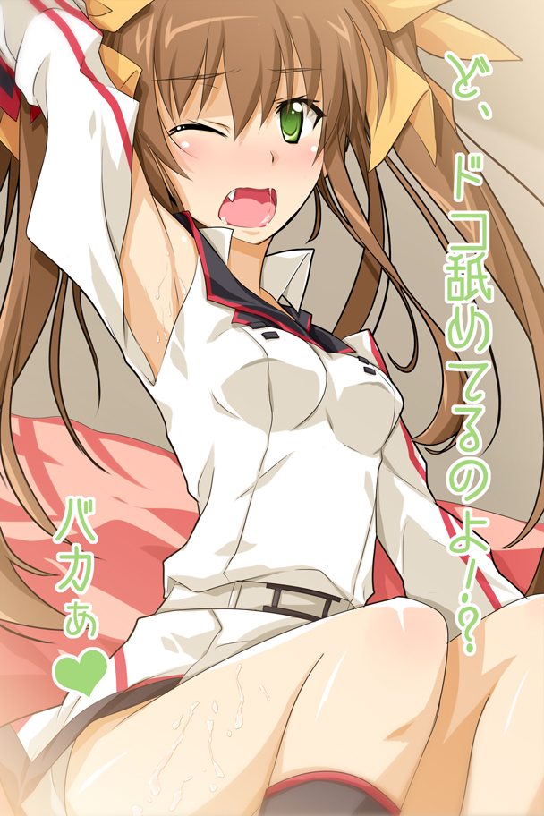 10s, 1girl, arm_up, armpits, bare_legs, blush, bow_(weapon), brown_hair