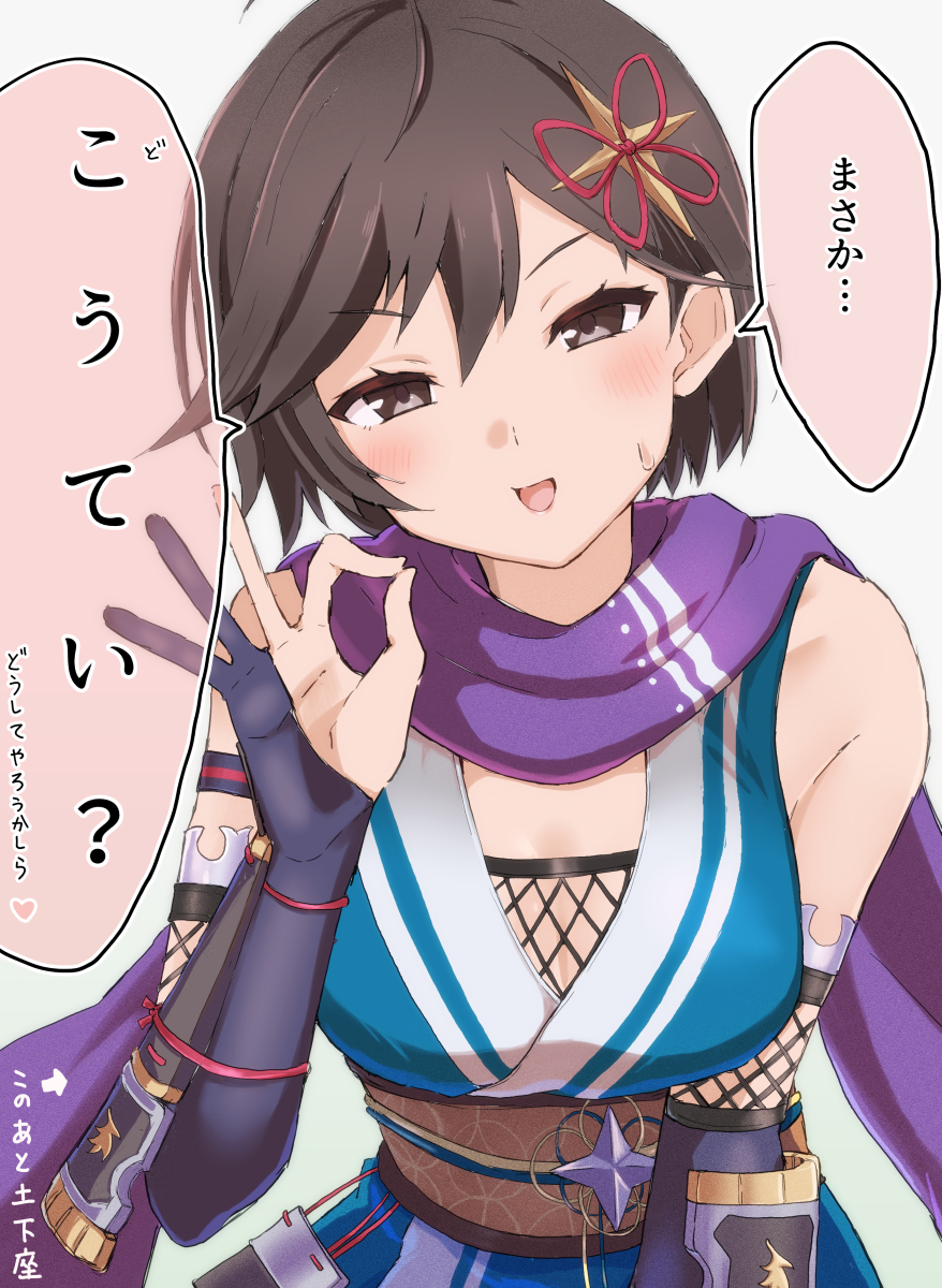 1girl, :d, azami_(saga), blue_kimono, breasts, brown_eyes, brown_hair, cleavage