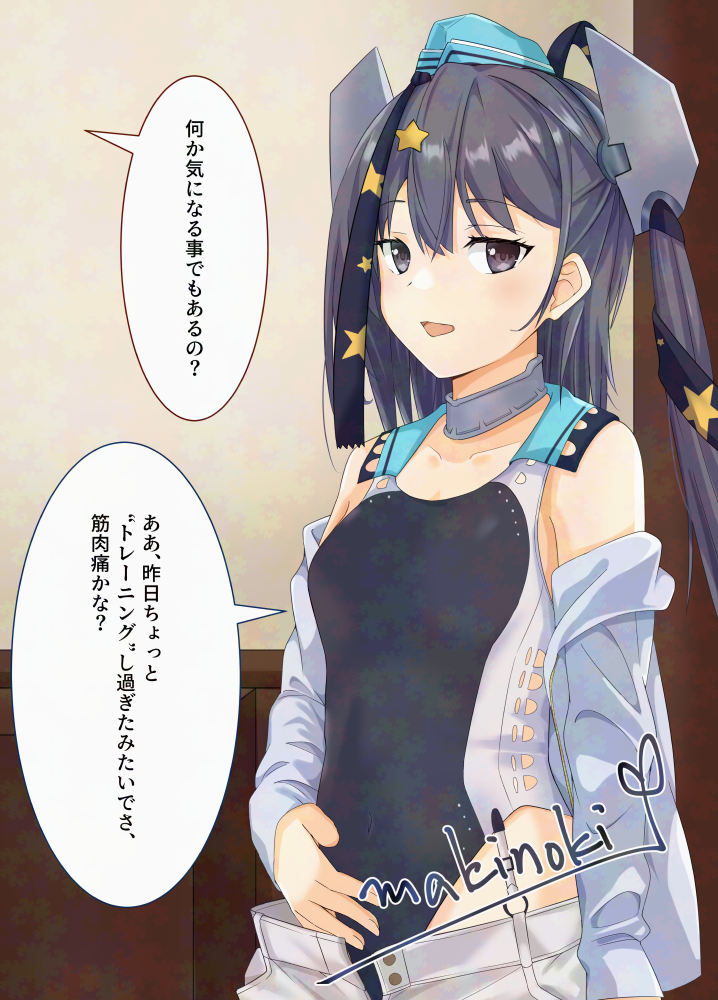 1girl, aqua_hat, artist_logo, black_eyes, black_hair, black_one-piece_swimsuit, black_ribbon, commentary_request