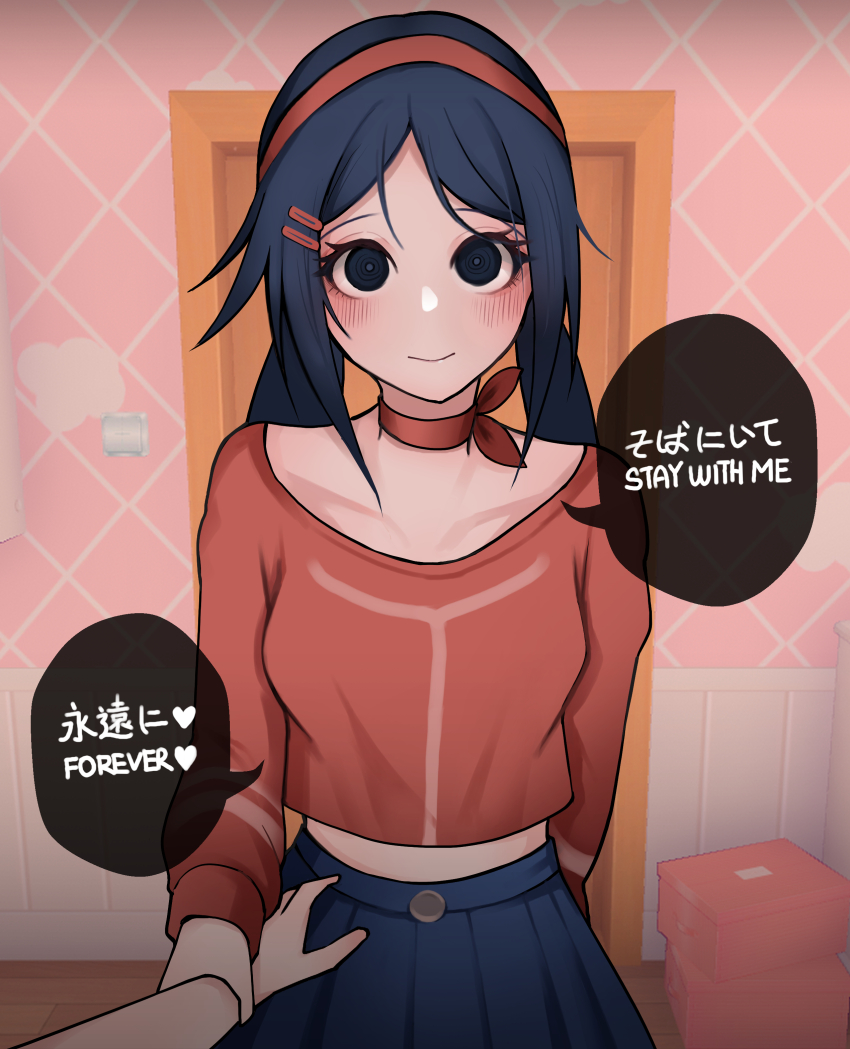 1boy, 1girl, absurdres, arm_behind_back, bilingual_text, blue_eyes, blue_hair, blue_skirt, blush, choker, closed_mouth, collarbone, commentary, commentary_request, cowboy_shot, crazy_mita_(miside), crop_top, door, empty_eyes, english_commentary, english_text, hairband, highres, holding_another's_wrist, long_hair, long_sleeves, looking_at_viewer, midriff, miside, mita_(miside), mixed-language_commentary, mixed-language_text, pleated_skirt, pov, pov_hands, red_choker, red_hairband, red_shirt, shirt, skirt, smile, speech_bubble, standing, wifi_saga, yandere