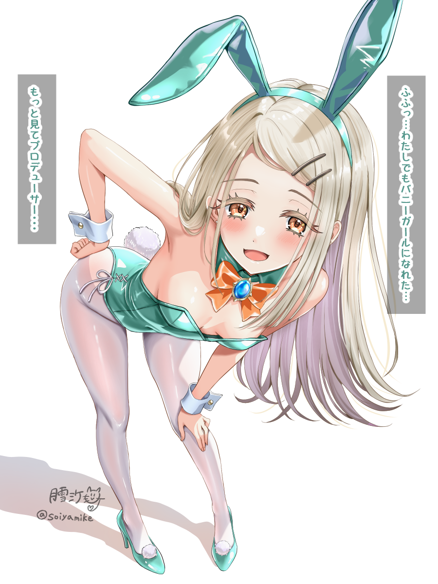 1girl, alternate_costume, animal_ear_hairband, animal_ears, blush, breasts, commentary_request, detached_collar