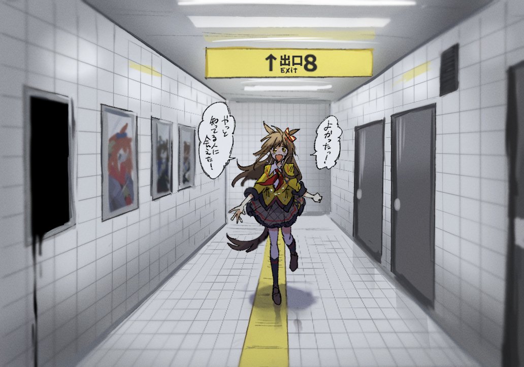 1girl, ahozur_dayo, animal_ears, black_socks, bow, brown_hair, buena_vista_(old_design)_(umamusume), ceiling_light