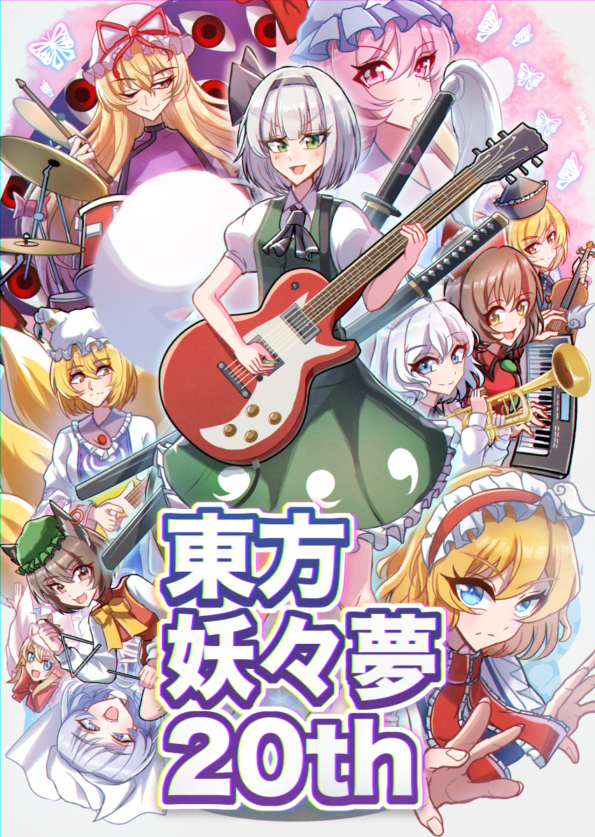 6+girls, a_passing_phantom, absurdres, animal_ear_piercing, animal_ears, anniversary, blonde_hair, blue_eyes