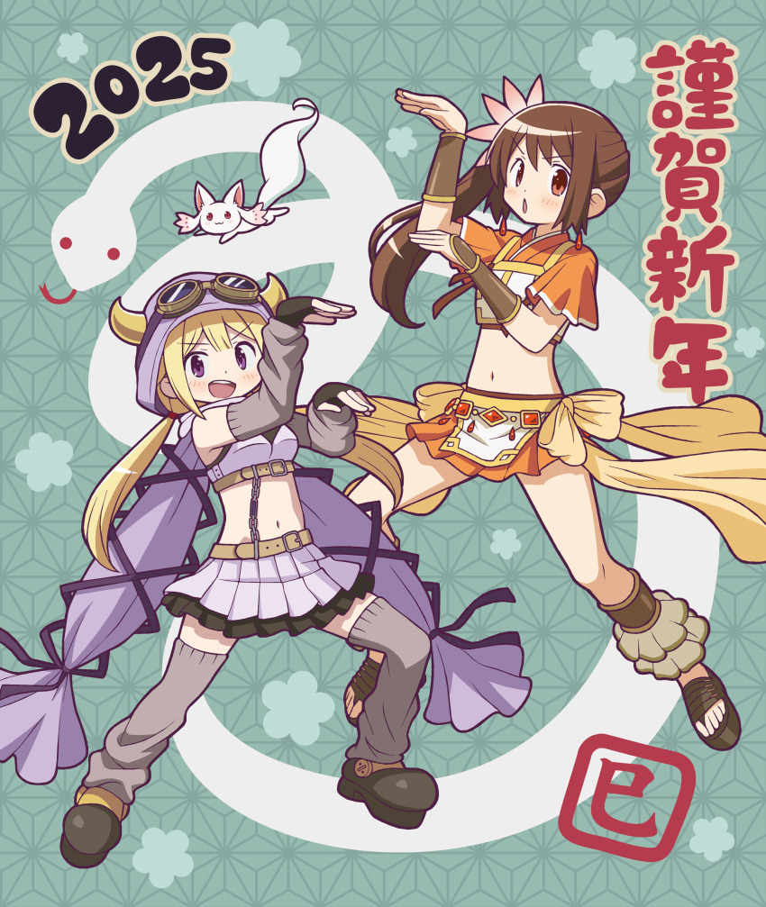 2025, 2girls, absurdres, animal_background, animal_pose, ankleband, arm_warmers, asa_no_ha_(pattern)