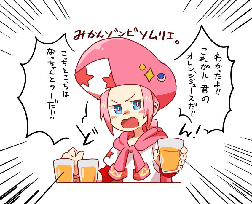 1boy, blue_eyes, blush_stickers, bright_pupils, classicaloid, commentary_request, cup, deformed