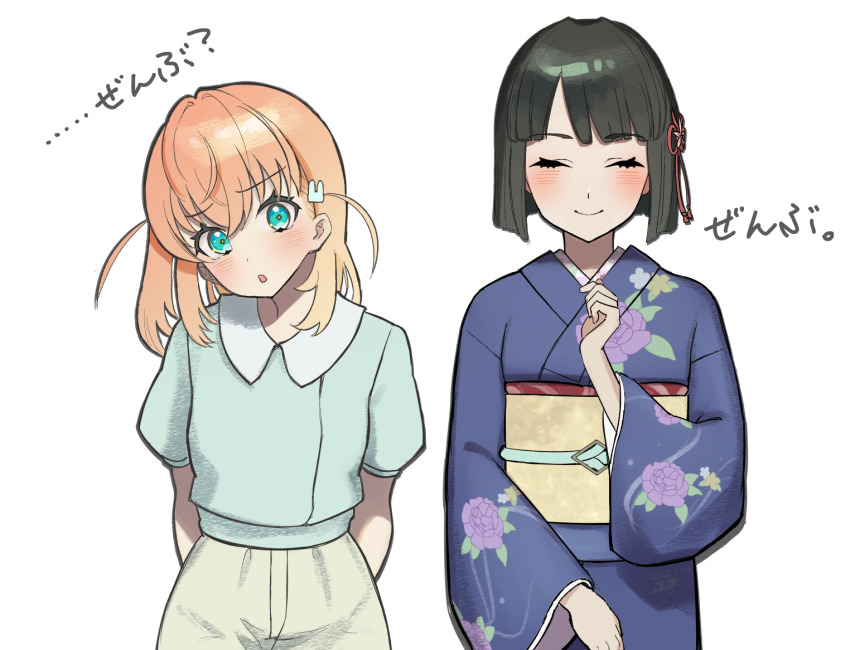 2girls, :o, aqua_eyes, arms_behind_back, black_hair, blue_kimono, blue_shirt, blunt_bangs