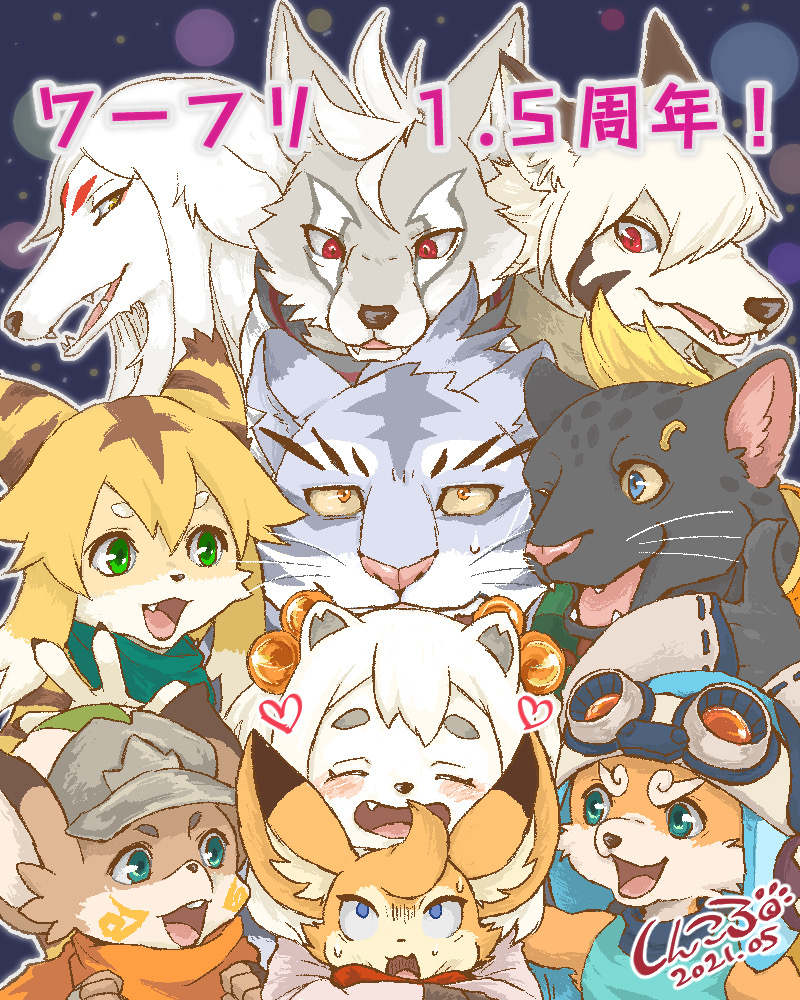 3girls, 6+boys, albert_(world_flipper), animal_ears, blonde_hair, blush, brown_fur, animal_nose