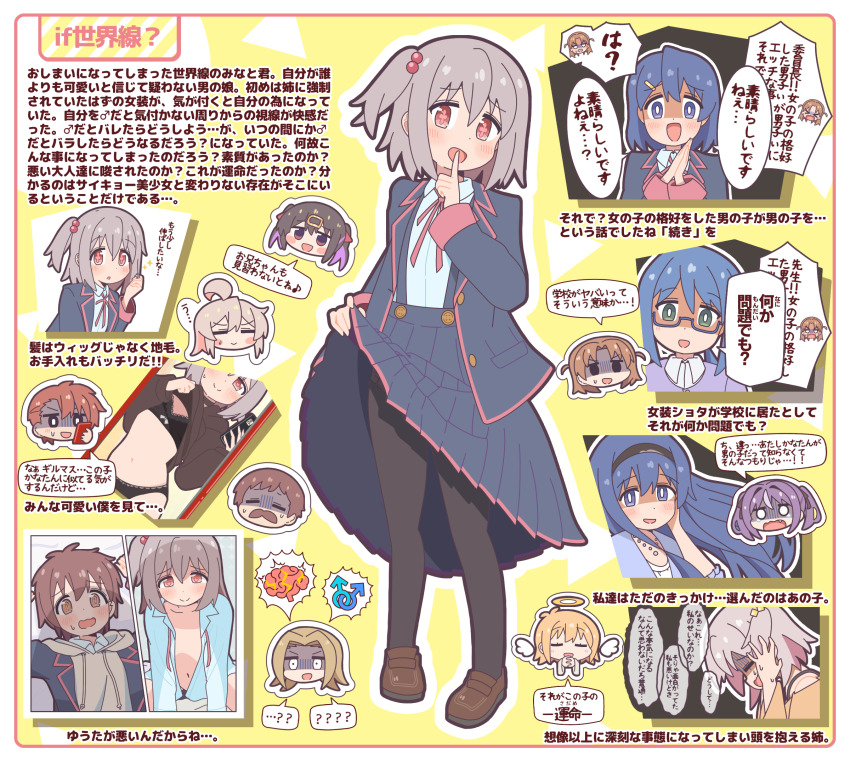 4boys, 6+girls, angel_wings, black_bra, black_panties, blush, bra, chibi, clothes_lift, collared_shirt, commentary_request, crossdressing, fujoshi, genderswap, genderswap_(mtf), goron_(phde2424), grey_hair, hair_between_eyes, hair_bobbles, hair_ornament, halo, highres, himejoshi, interlocked_mars_symbols, jacket, lingerie, long_hair, long_sleeves, mars_symbol, multiple_boys, multiple_girls, navel, nishimiya_mari, onii-chan_wa_oshimai!, open_mouth, overall_skirt, oyama_mahiro, oyama_mihari, panties, risachii_(onimai), sakurada_yuuta, school_uniform, senkawa_kanata, senkawa_minato, shiina_minori, shirt, side-tie_panties, skirt, smile, suspender_skirt, suspenders, tachikawa_aoi, takada_satsuki, translation_request, trap, underwear, wings, yaoi