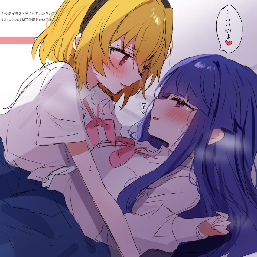 2girls, black_hairband, blonde_hair, blue_hair, blue_skirt, blush, bow, bowtie