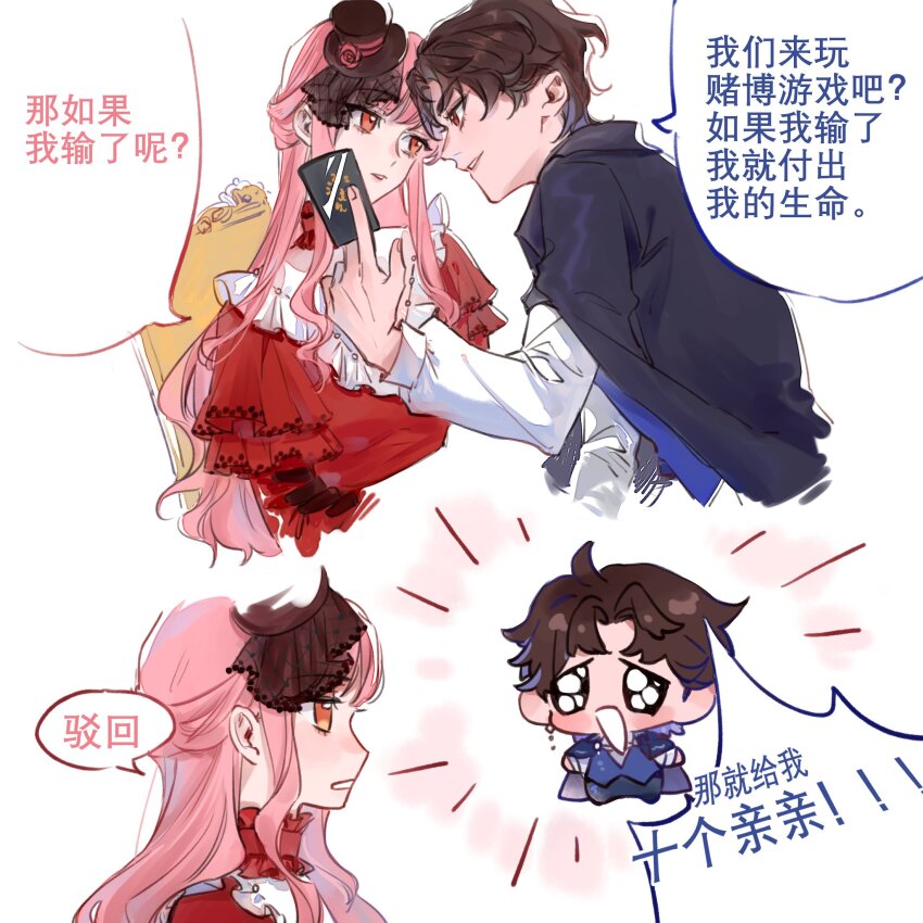 1boy, 1girl, between_fingers, binglanxianqi, black_coat, black_footwear, black_hat, blue_coat