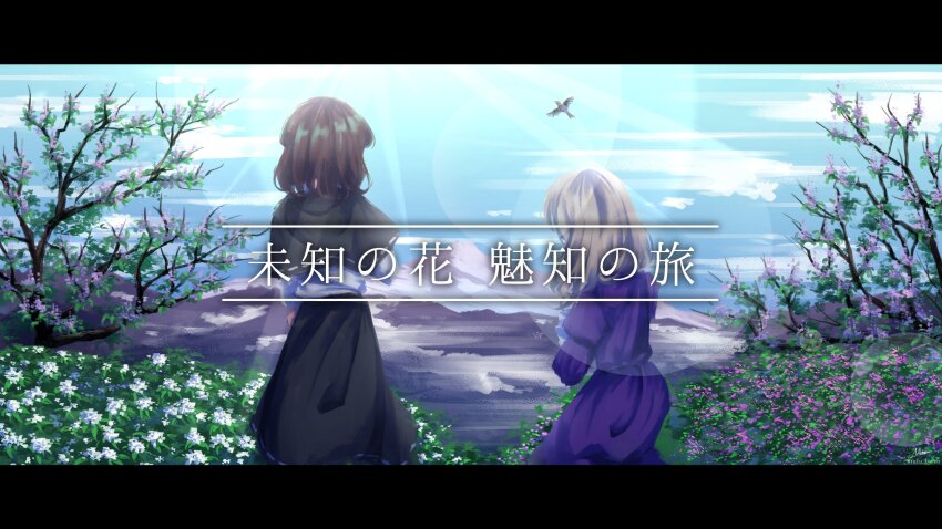 2girls, bird, black_capelet, black_skirt, blonde_hair, blue_sky, brown_hair, capelet