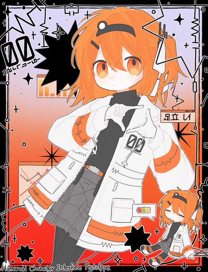 1girl, a.i._voice, adachi_rei, battery_indicator, belt, belt_pouch, black_border, black_pantyhose