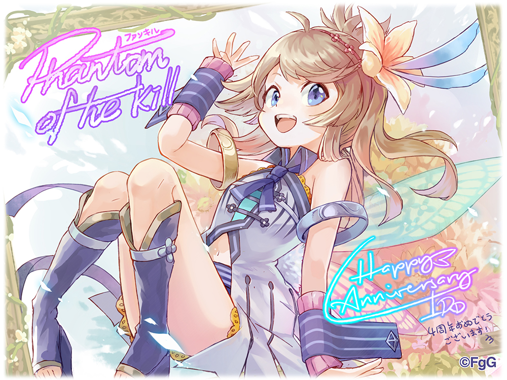 1girl, 23_(g-row), :d, ahoge, alt_text, anniversary, artist_name, bare_shoulders