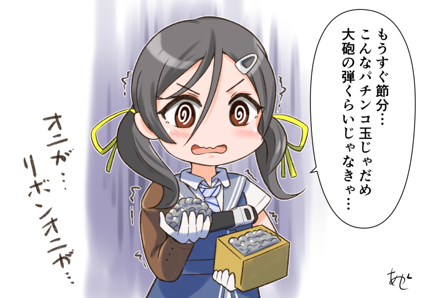 1girl, @_@, akashieru, arm_warmers, black_hair, blue_dress, box, brown_eyes