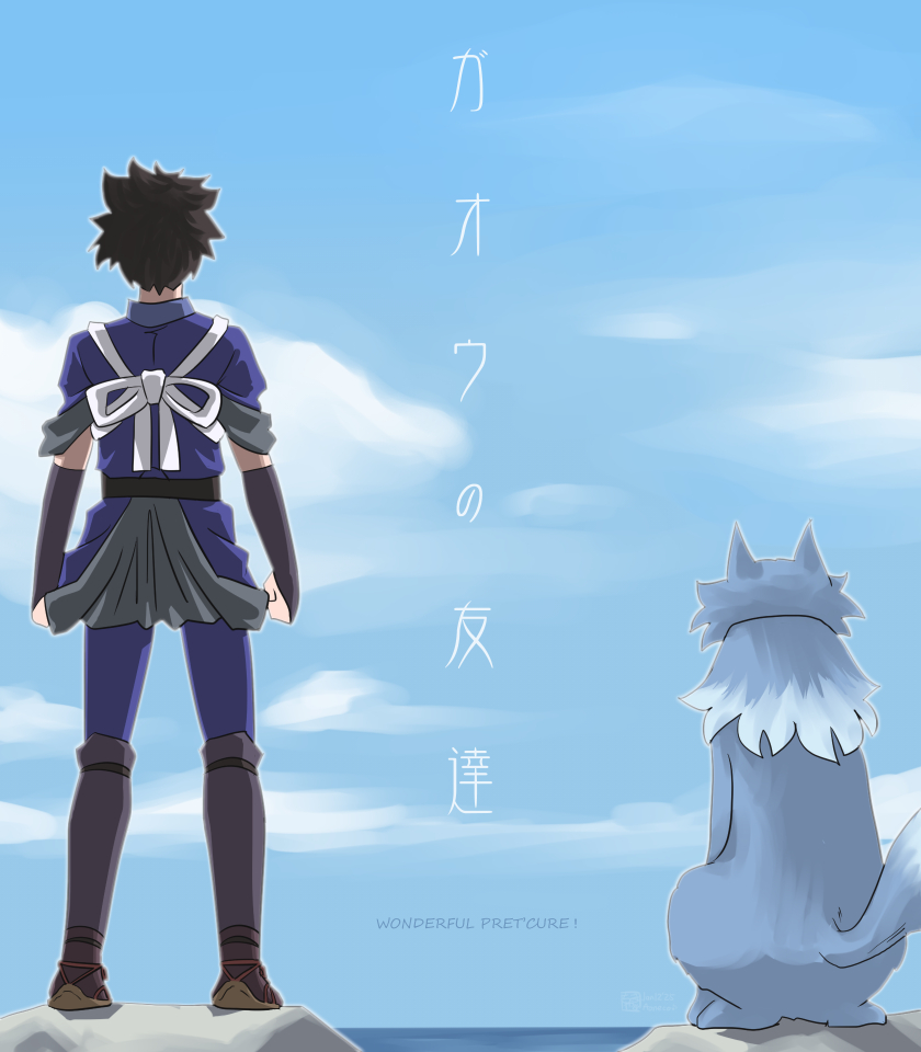 1boy, aoneco, arm_warmers, black_hair, black_sash, cloud, copyright_name, dougi