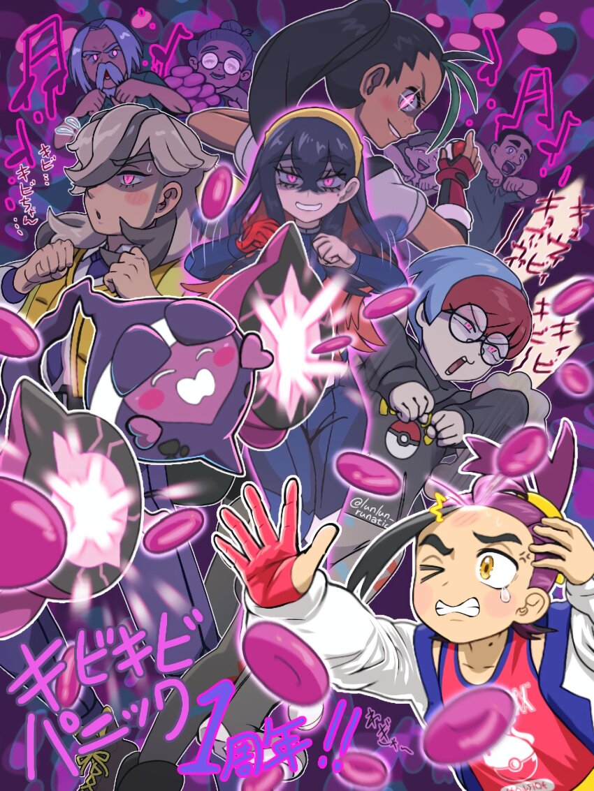 arven_(pokemon), backpack, bag, black_hair, blue_hair, blue_jacket, blueberry_academy_school_uniform, blush, body_control, brown_hair, carmine_(pokemon), collared_shirt, colored_inner_hair, crossed_bangs, dancing, dark-skinned_female, dark_skin, eyelashes, food, glasses, gloves, green_hair, hair_between_eyes, hair_over_one_eye, hair_pulled_back, hairband, hideko_(pokemon), highres, holding, holding_poke_ball, hood, hoodie, jacket, kieran_(pokemon), long_hair, long_sleeves, looking_at_viewer, mind_control, mochi, mochi_mochi_dance, mole, mole_on_neck, mole_under_eye, multicolored_hair, multiple_girls, necktie, nemona_(pokemon), nintendo, open_mouth, pants, pecharunt, penny_(pokemon), poke_ball, poke_ball_(basic), poke_ball_print, pokemon, pokemon_(creature), pokemon_scarlet_and_violet, ponytail, purple_eyes, purple_hair, red_gloves, red_hair, red_tank_top, round_eyewear, runachikku, school_uniform, shirt, short_hair, single_glove, smile, streaked_hair, tank_top, two-tone_hair, uva_academy_school_uniform, vest, white_jacket, yellow_eyes, yellow_hairband, yellow_vest, yukito_(pokemon)