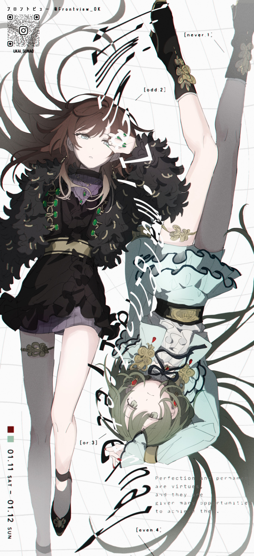 2girls, absurdres, ahoge, aketa_mikoto, artist_name, belt, black_footwear, black_jacket