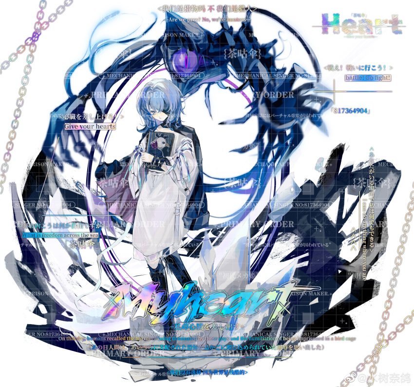 1girl, absurdres, artist_request, black_boots, black_cape, blue_hair, book, boots