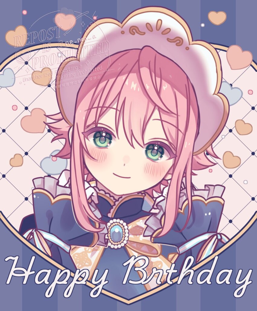 1boy, androgynous, blue_shirt, bonnet, closed_mouth, ensemble_stars!, green_eyes, happy_birthday