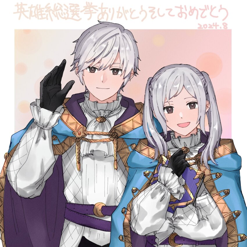 1boy, 1girl, :d, ascot, black_gloves, blue_cape, cape, closed_mouth