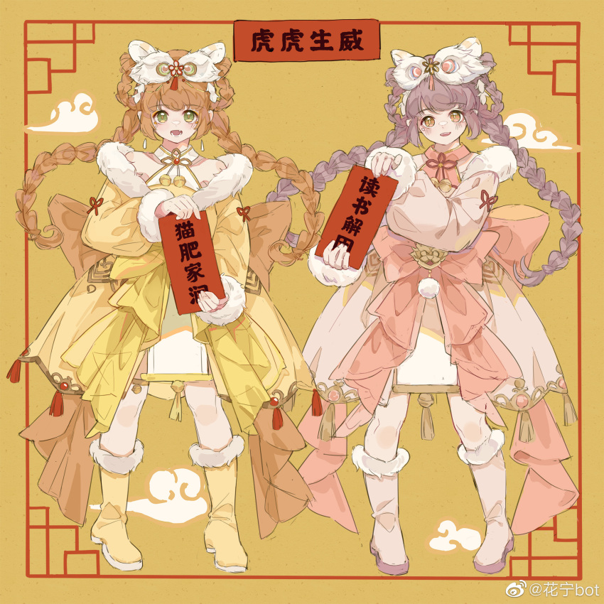 2girls, back_bow, bare_shoulders, bell, boots, bow, braid, braided_hair_rings