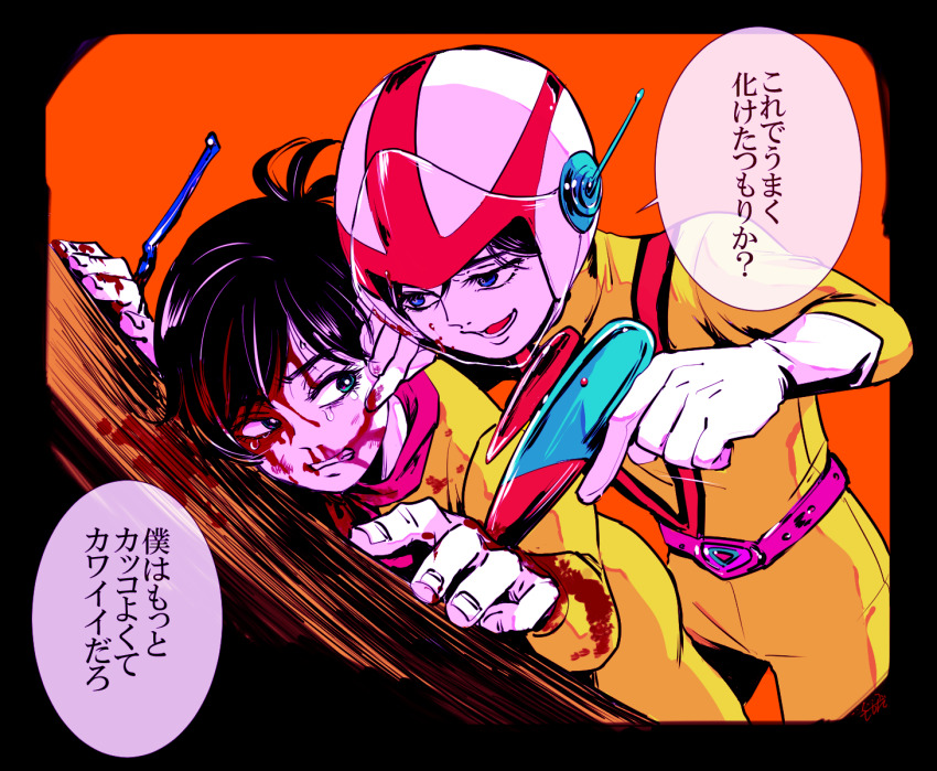 2boys, belt, black_hair, blood, blood_from_forehead, blood_on_clothes, blood_on_ground, blood_on_hands