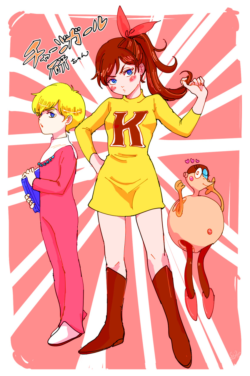 1boy, 2girls, bariquand_(chargeman_ken!), blonde_hair, blue_eyes, blush, bodysuit, book