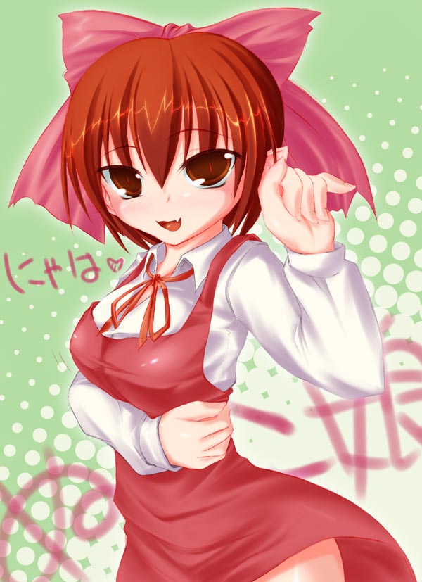 1girl, alternate_breast_size, blush, dress, female_focus, gegege_no_kitarou, gegege_no_kitarou_5, nekomusume