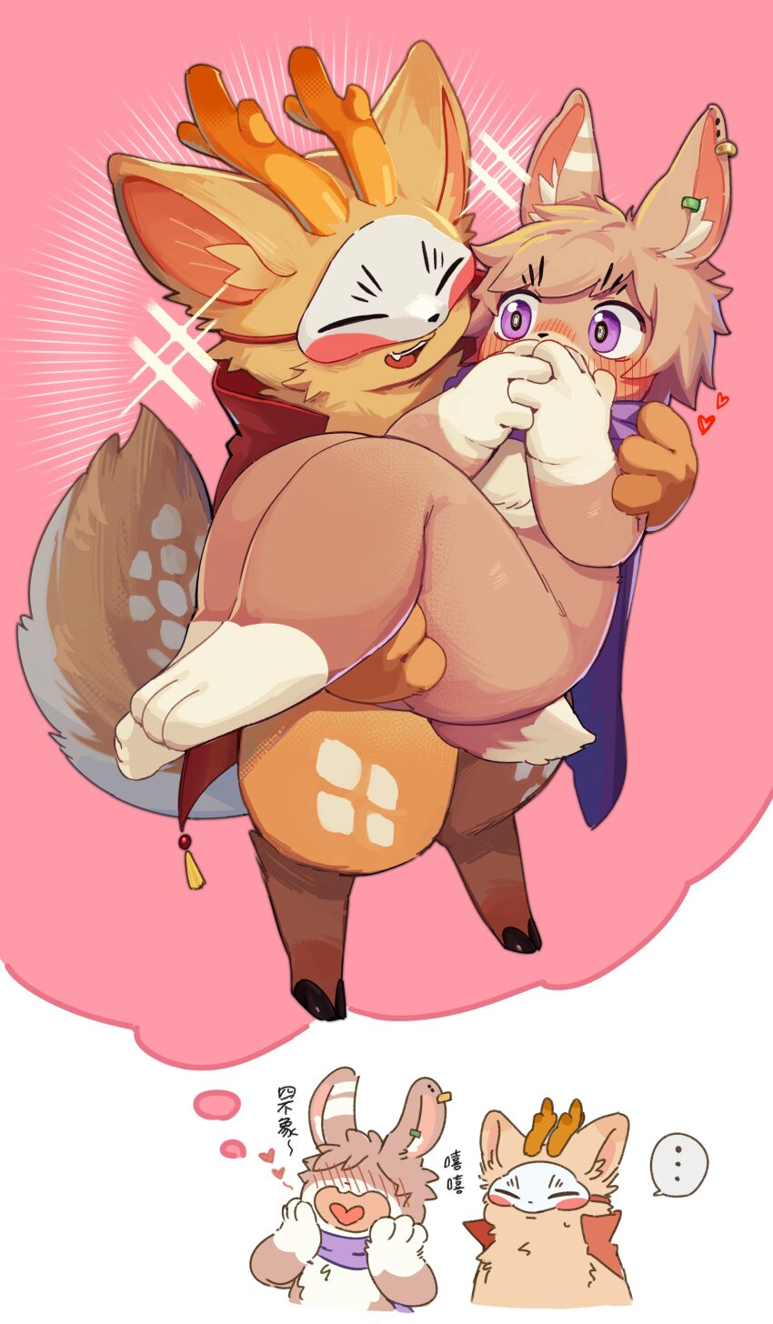 ..., 2boys, absurdres, animal_ears, antlers, blush, carrying, carrying_person