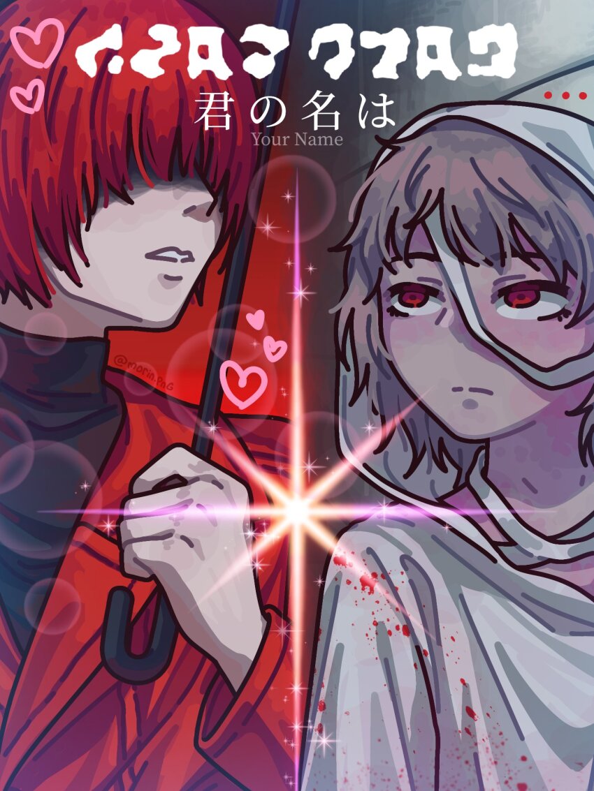 1boy, 1girl, bandages, blood, blood_on_clothes, coat, commentary, english_commentary