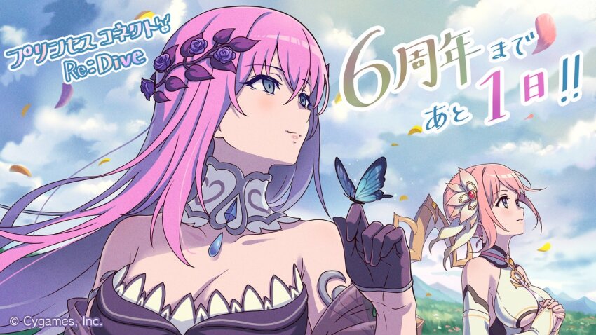 2girls, bare_shoulders, blue_butterfly, breasts, bug, butterfly, cloud, cloudy_sky