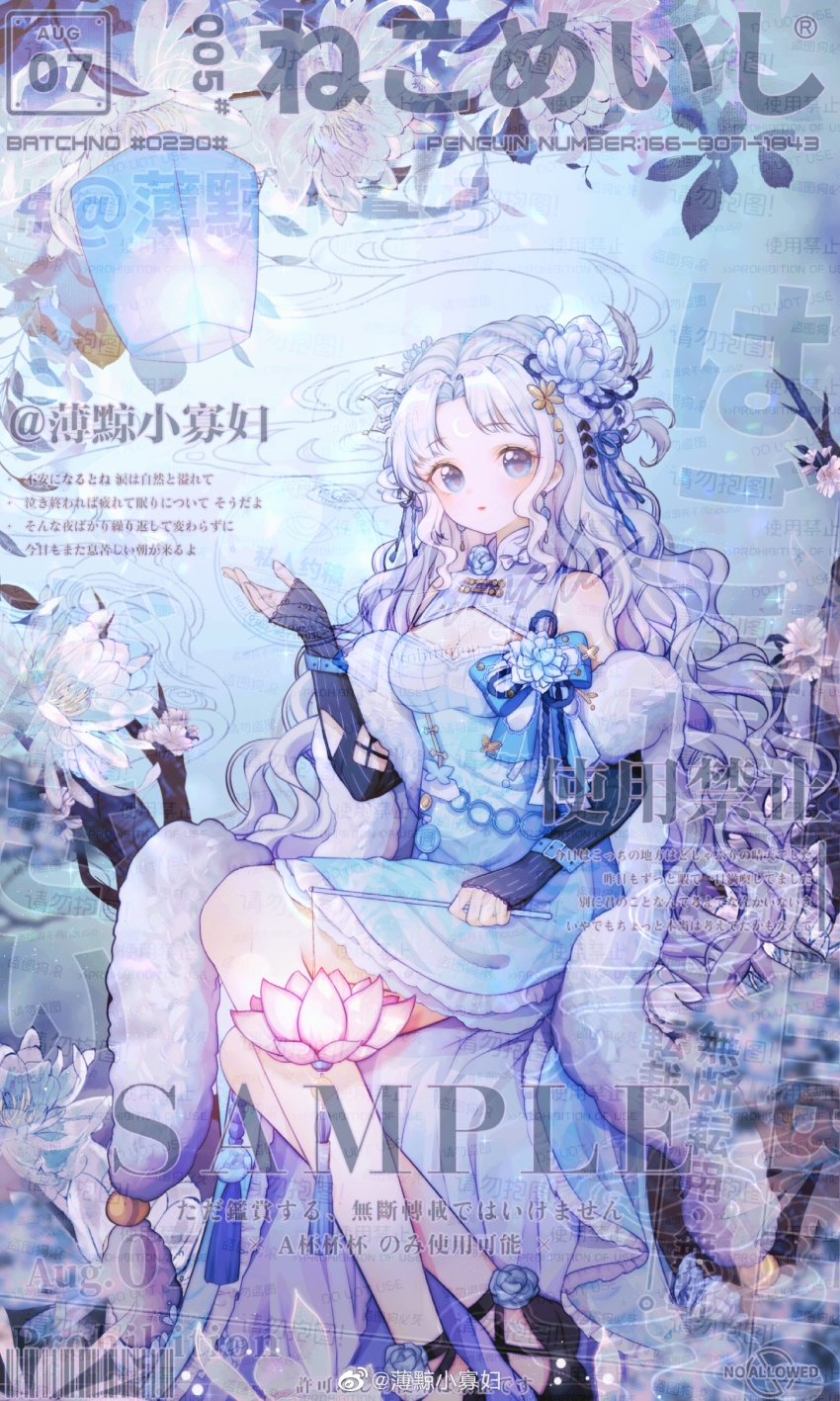 1girl, absurdres, arm_cutout, arm_warmers, barcode, bare_legs, belt, belt_buckle