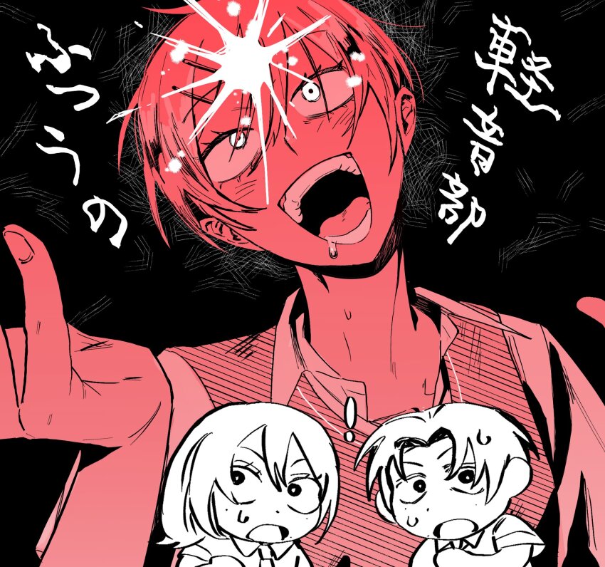 !, 1boy, 2girls, :d, black_background, bright_pupils, brother_and_sister, chibi