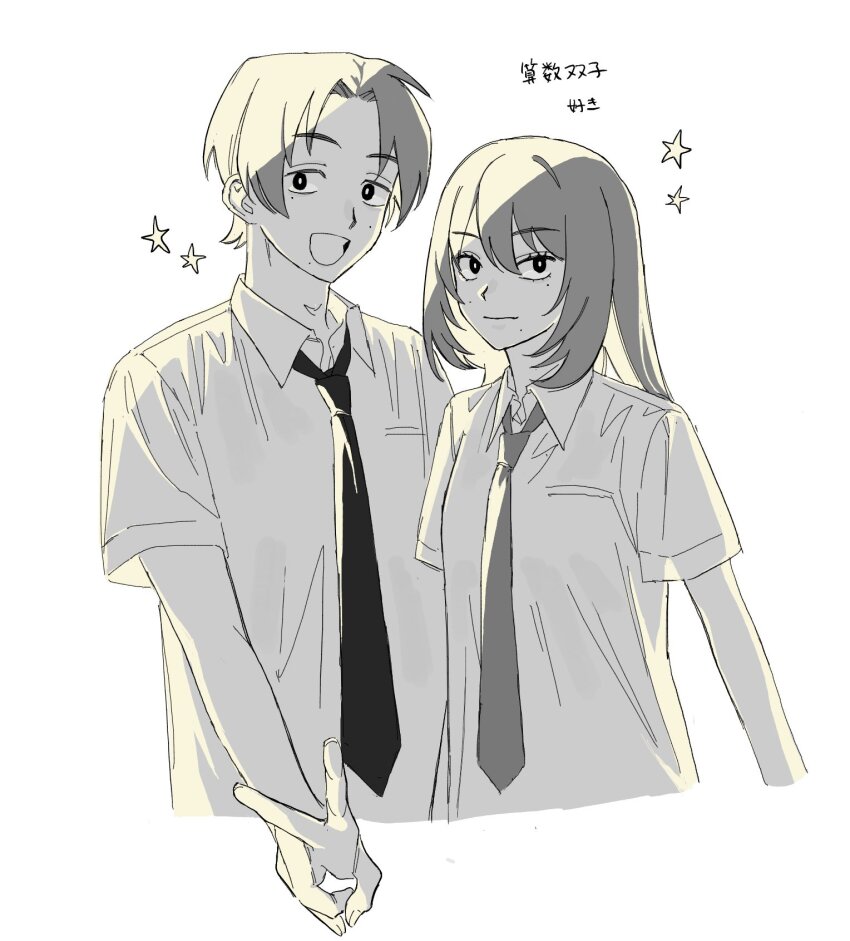 1boy, 1girl, :d, arm_at_side, backlighting, breast_pocket, brother_and_sister, closed_mouth