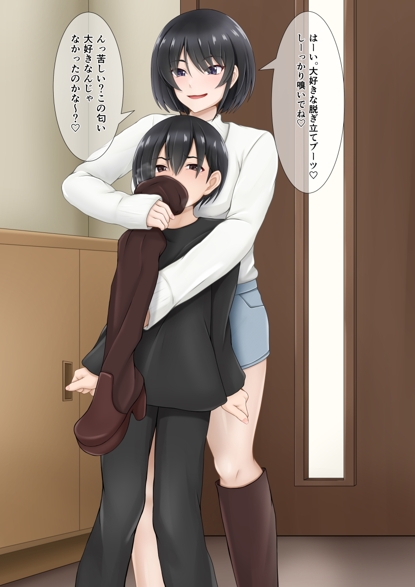 1boy, 1girl, absurdres, ann7dornat, black_eyes, black_hair, boots, highres