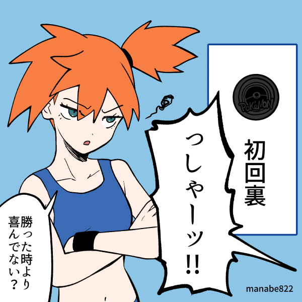 1girl, asymmetrical_hair, blue_background, blue_eyes, bra, breasts, crossed_arms, eyelashes