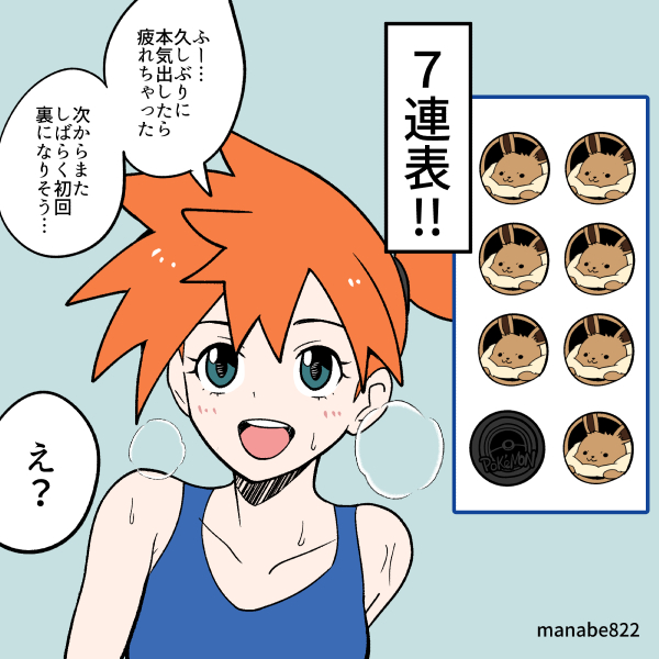 1girl, :d, asymmetrical_hair, bare_shoulders, blue_background, blue_eyes, blush, breasts