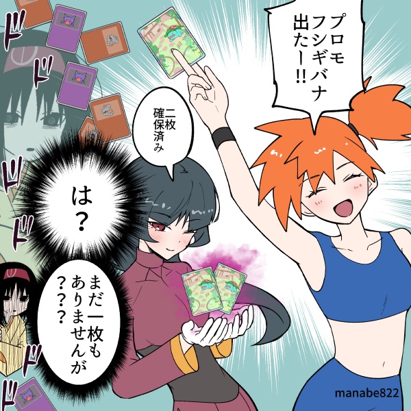 3girls, :d, @_@, armpits, asymmetrical_hair, black_hair, blunt_bangs, blush