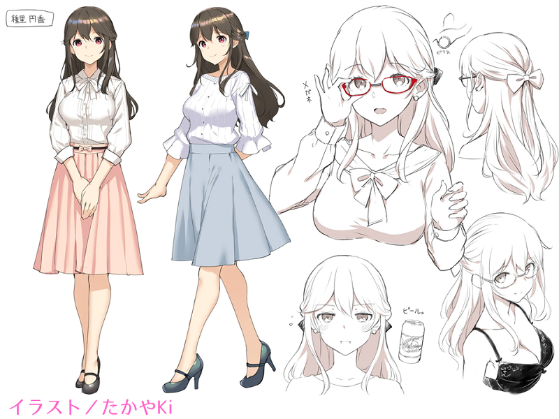 1girl, adjusting_eyewear, black_bra, blouse, blue_skirt, bow, bra, breasts, reference_sheet, cleavage, closed_mouth, collarbone, commentary_request, double-parted_bangs, earrings, glasses, green_footwear, green_hair, hair_bow, half_updo, high_heels, jewelry, large_breasts, long_hair, looking_at_viewer, mamahaha_no_tsurego_ga_moto_kano_datta, multiple_views, no_eyewear, official_art, pink_eyes, pink_skirt, red-framed_eyewear, shirt, sketch, skirt, smile, standing, takayaki, tanesato_madoka, translation_request, underwear, white_shirt