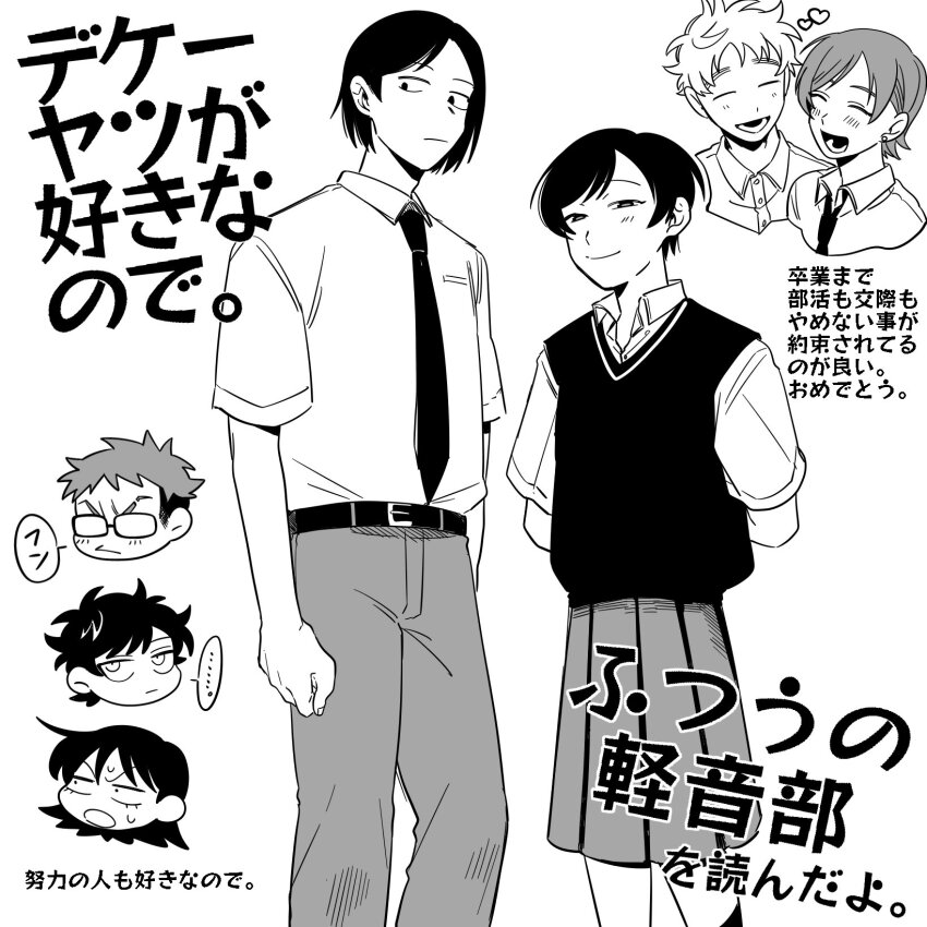 ..., 3girls, 4boys, :o, :|, ^_^, arms_at_sides, arms_behind_back