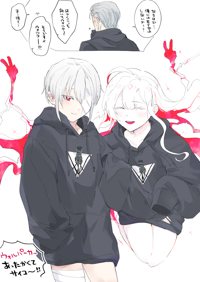 1girl, 2boys, 621_(armored_core_vi), absurdres, androgynous, armored_core, armored_core_vi:_fires_of_rubicon, ayre_(armored_core_vi)