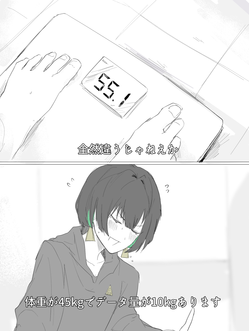 1girl, absurdres, allmind_(armored_core_vi), armored_core, armored_core_vi:_fires_of_rubicon, barefoot, blush, bug