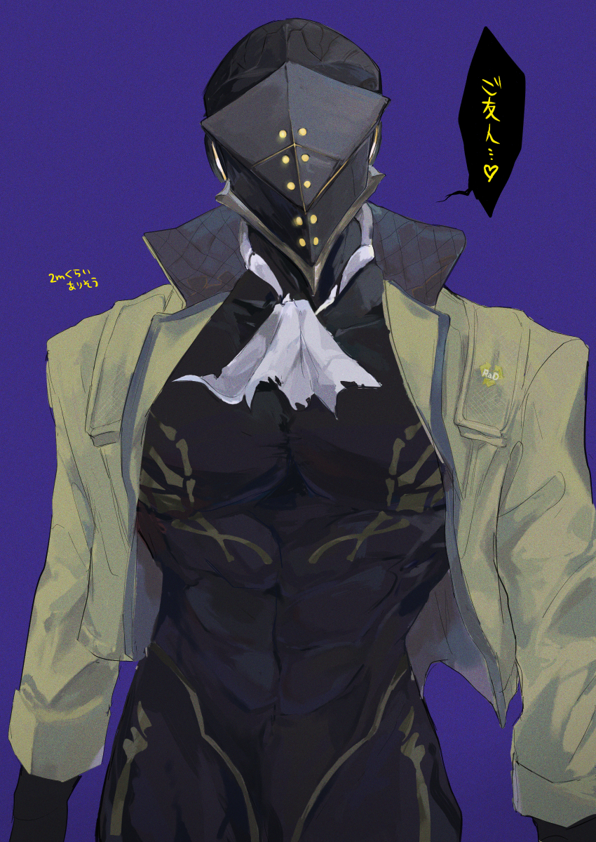 1boy, absurdres, armored_core, armored_core_vi:_fires_of_rubicon, ascot, black_bodysuit, black_helmet, bodysuit