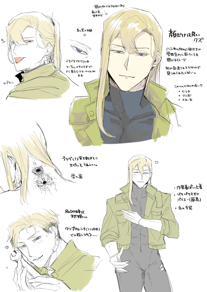 1boy, :p, absurdres, armored_core, armored_core_vi:_fires_of_rubicon, asymmetrical_bangs, black_bodysuit, blonde_hair