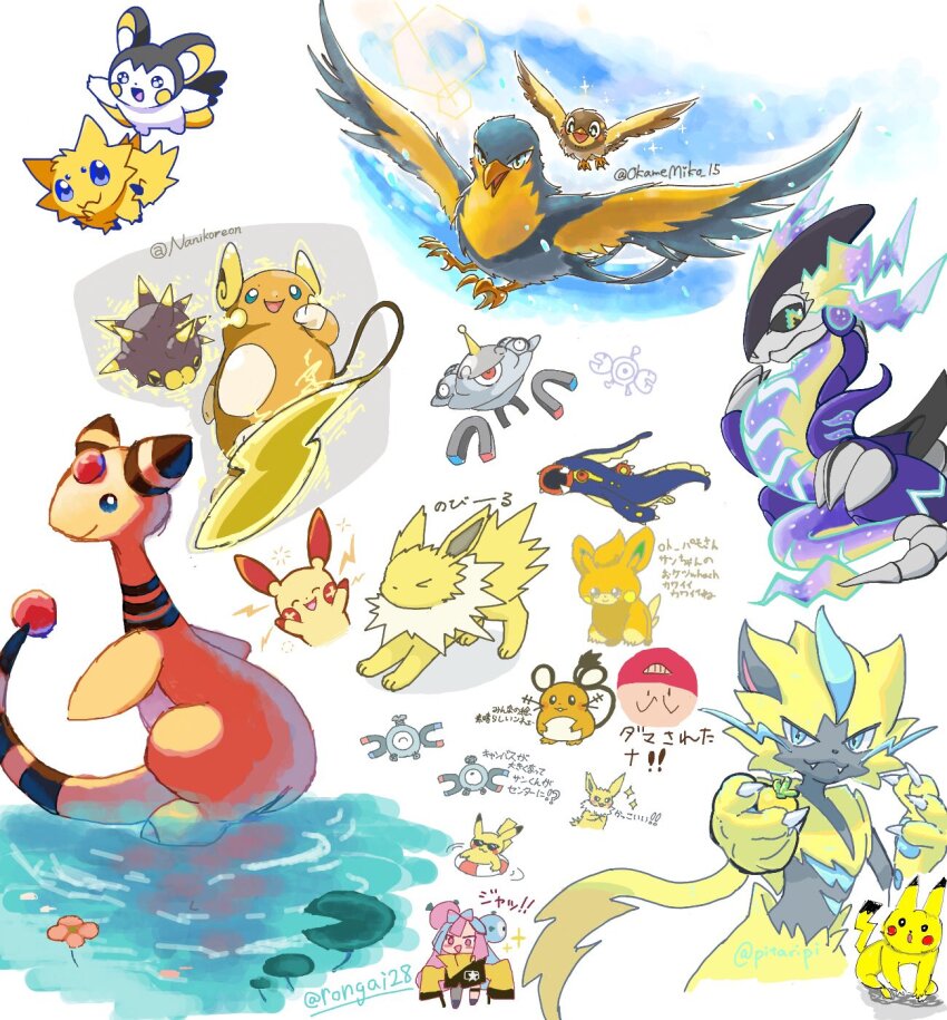 !, !!, 1girl, :3, :d, :o, alolan_form, alolan_raichu